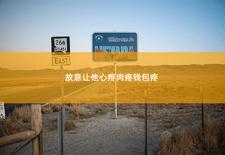 故意让他心疼肉疼钱包疼带崽归来，她被禁欲总裁缠疯了-掌中文学