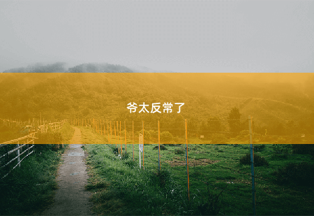  爷太反常了 带崽归来，她被禁欲总裁缠疯了-掌中文学